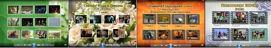  меню dvd диска